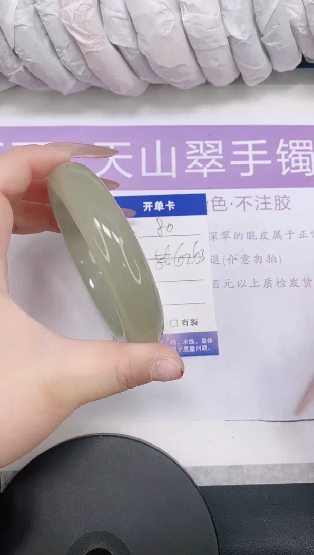 未镶嵌手镯石英质玉多样性发货-80-62/3
