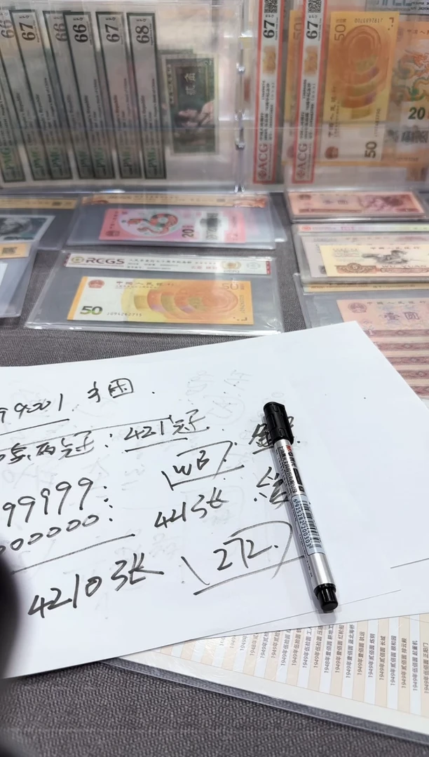 点一   N0Y0562017    补号   单刀