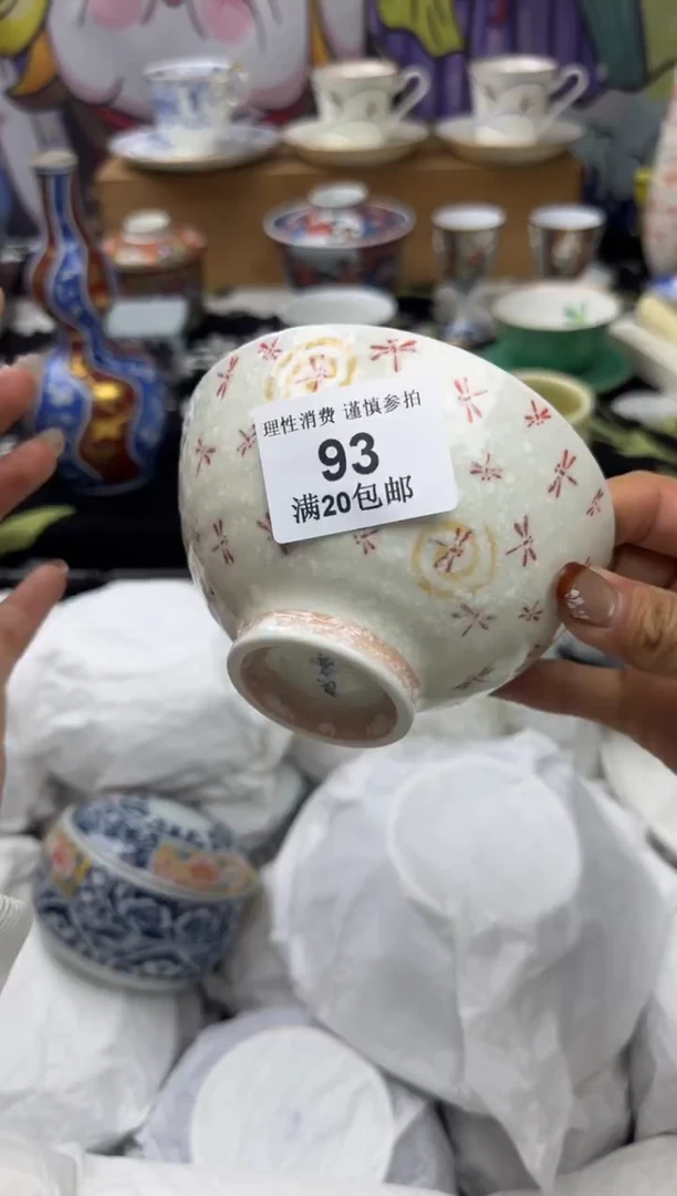 瓷片浮*沉小太阳小小小太阳093