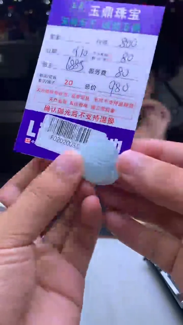 未镶嵌定制翡翠枫**瑜F02020035
