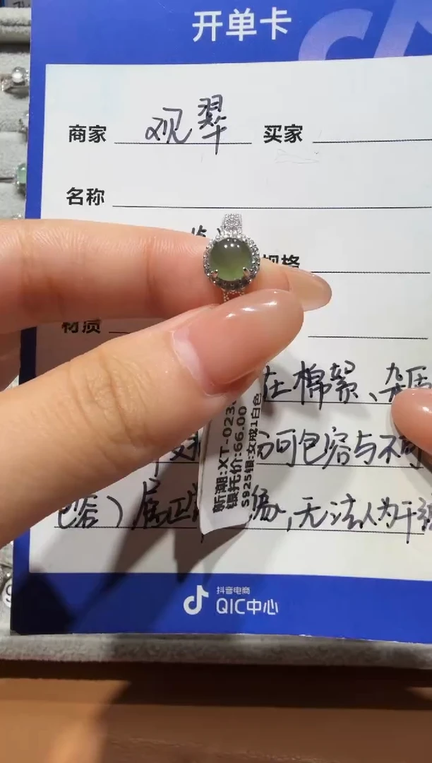 银S925镶嵌戒指翡翠925银镶缅甸A货翡翠戒指