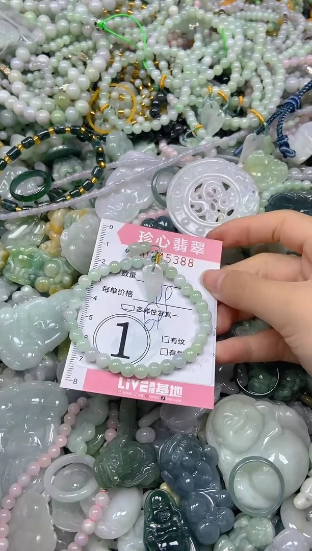 颈饰未镶嵌翡翠闪购0345388