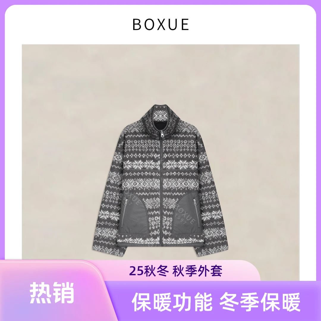 BOXUE“海岛”2025秋冬季高级感时尚费尔岛风颗粒绒轻奢百搭外套女