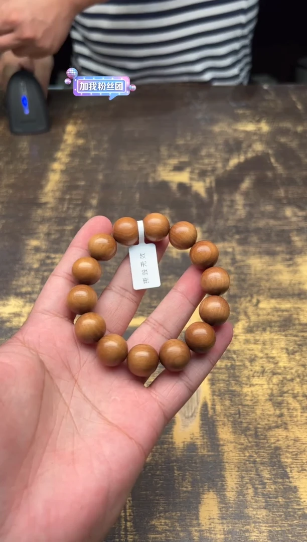 檀香木手串/手链老山檀1.6收藏级沉水