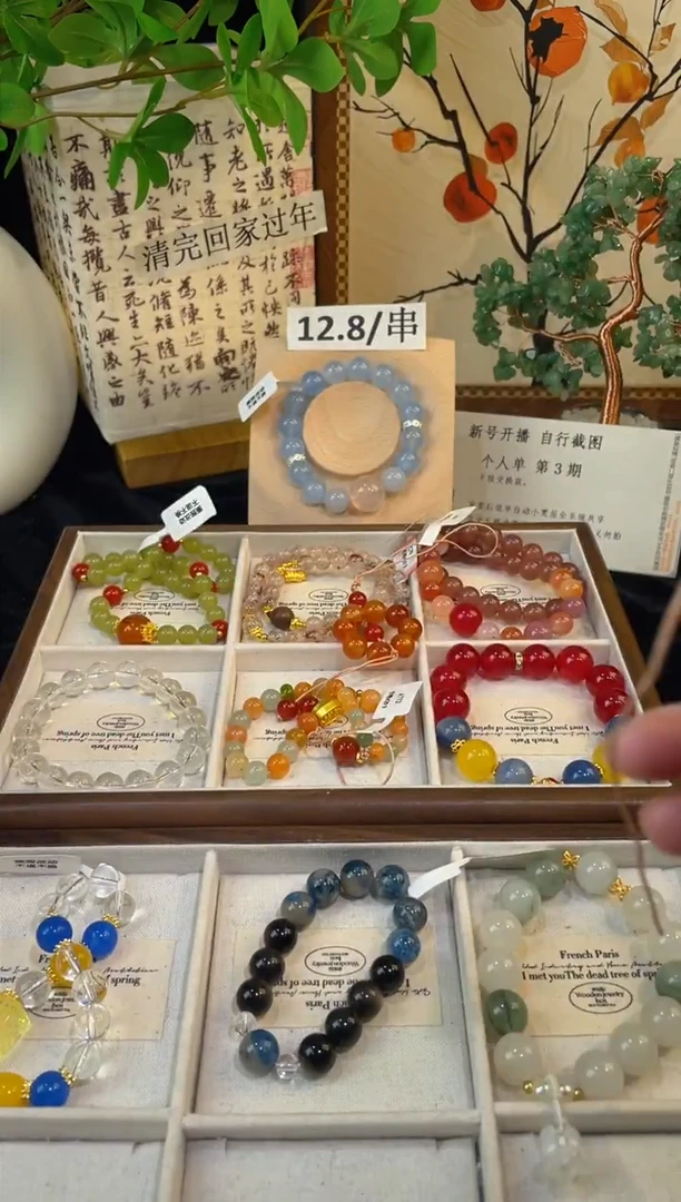 未镶嵌手串水晶个人3，个别颗粒会有共生矿，小棉小絮瑕疵介意勿拍