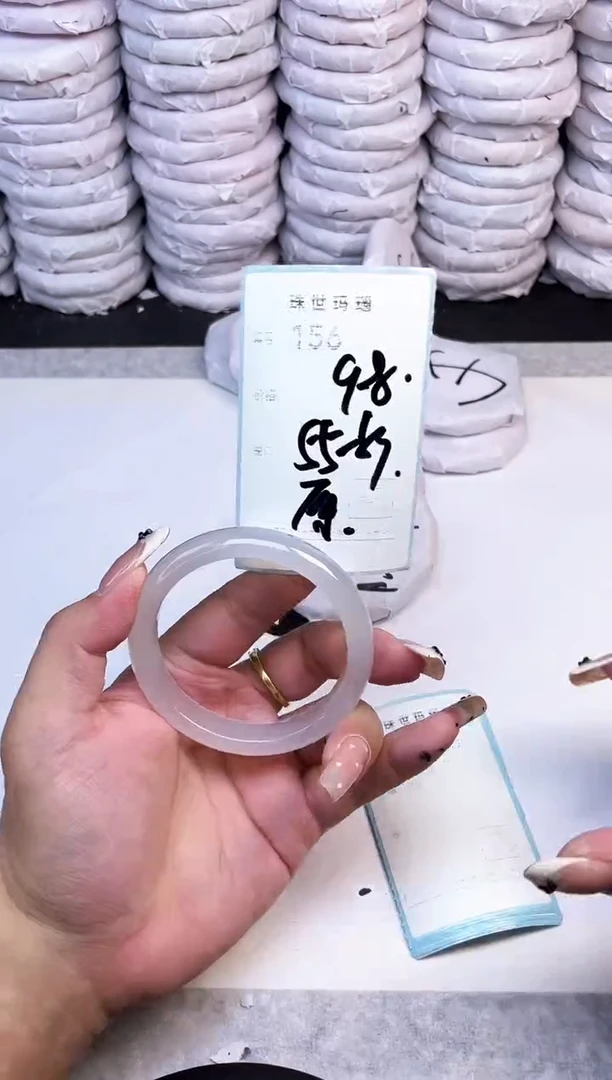 手镯玛瑙/玉髓未镶嵌156