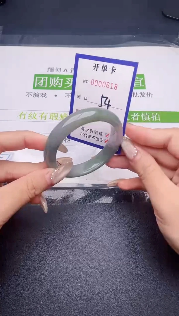 未镶嵌手镯翡翠翡翠手镯未镶嵌