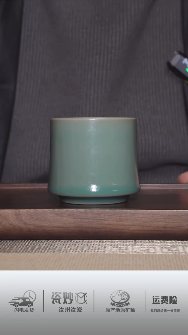 【闪购商品】杯子全品青绿釉暮山杯