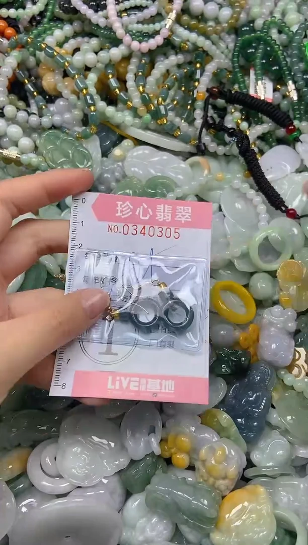 颈饰未镶嵌翡翠闪购0340305多样性发其一