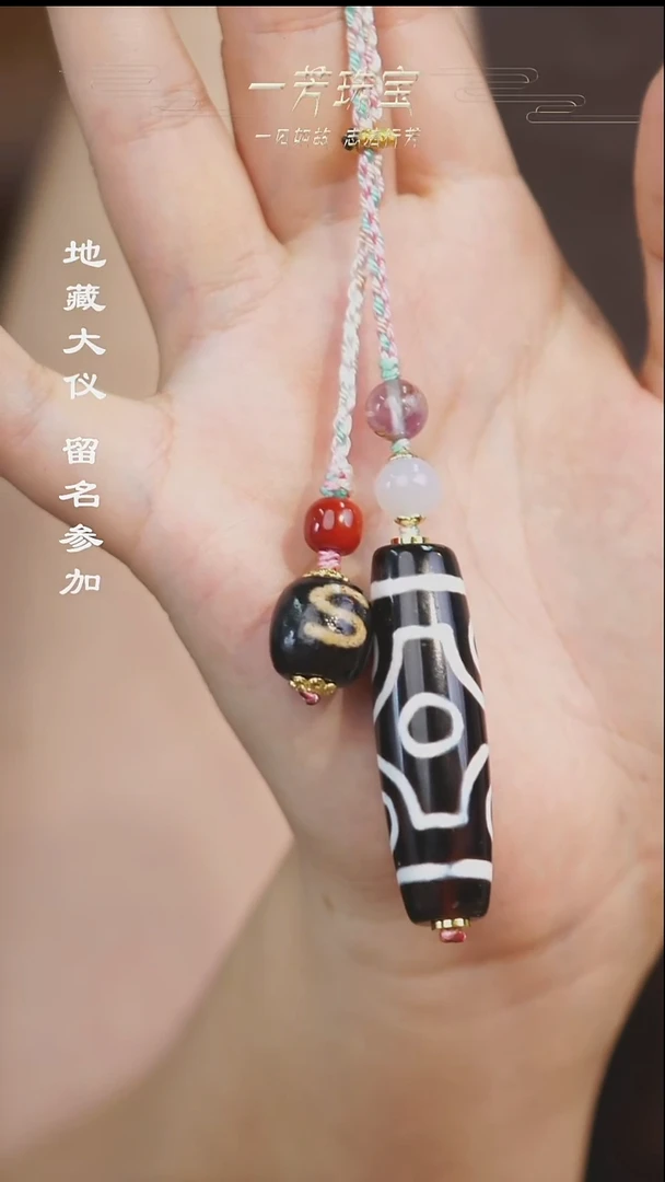 玛瑙/玉髓（覆膜）散珠多样性发其一