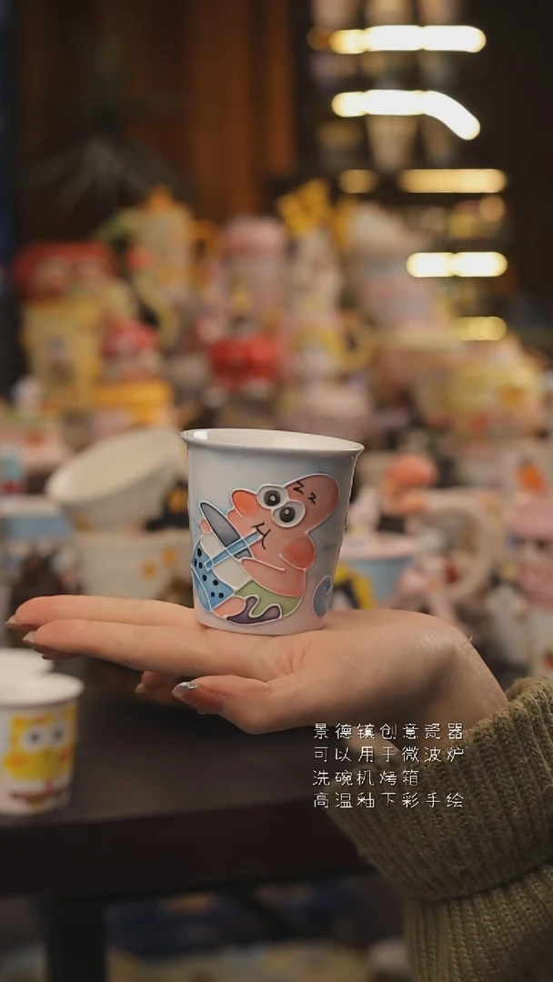 景德镇釉下彩绘设计师款式陶瓷