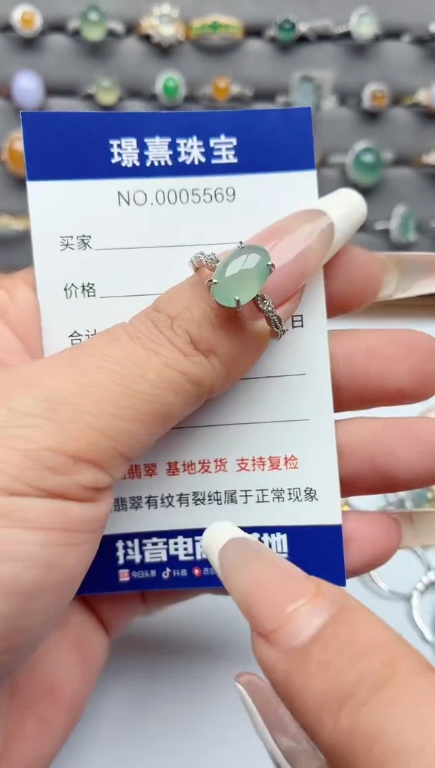 银S925镶嵌戒指翡翠.