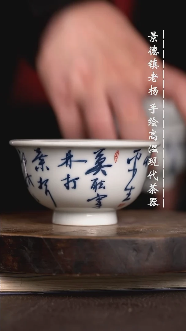 微瑕福利  现代瓷大压手柴窑