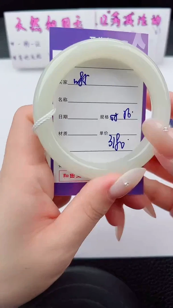 未镶嵌手镯和田玉85碎玉微色差T6