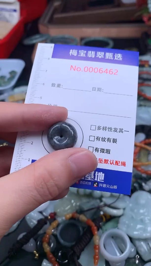 颈饰未镶嵌翡翠早18