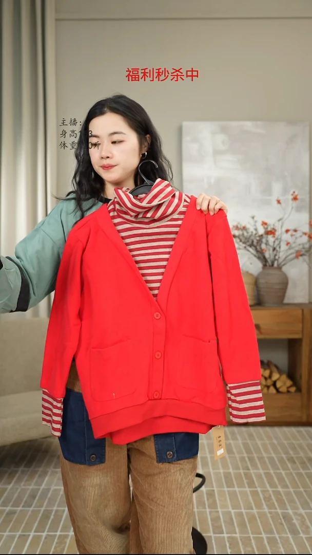 红高领条纹假两件卫衣  5031