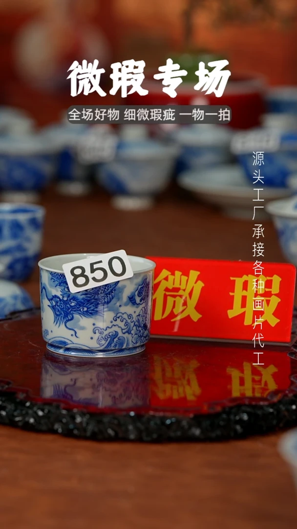 杯景德镇重工二才杯碗