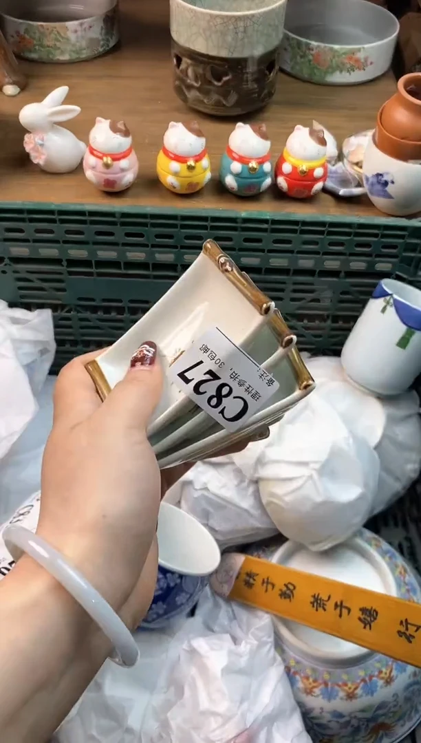 【闪购商品】瓷片[○･｀Д´･ ○]