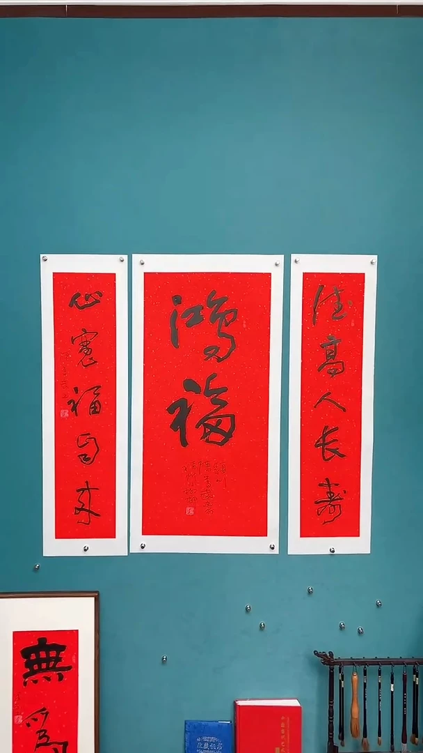 【闪购商品】陈老师传统艺术年画鸿福