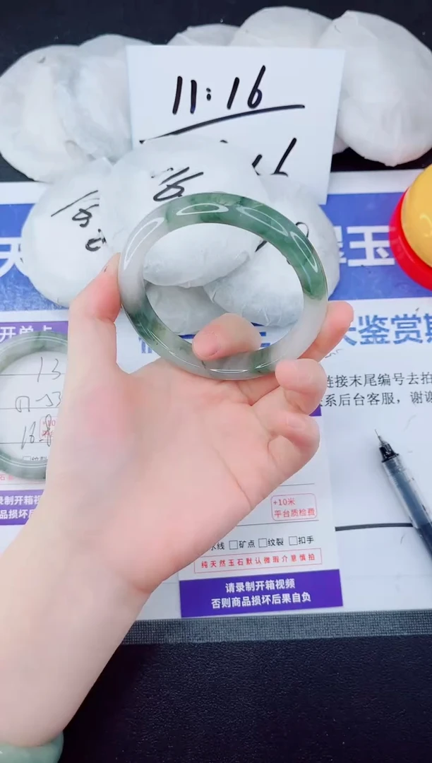 未镶嵌手镯石英质玉14-60