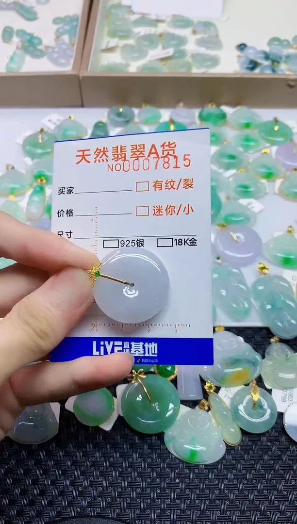 颈饰18K金镶嵌翡翠543453453434