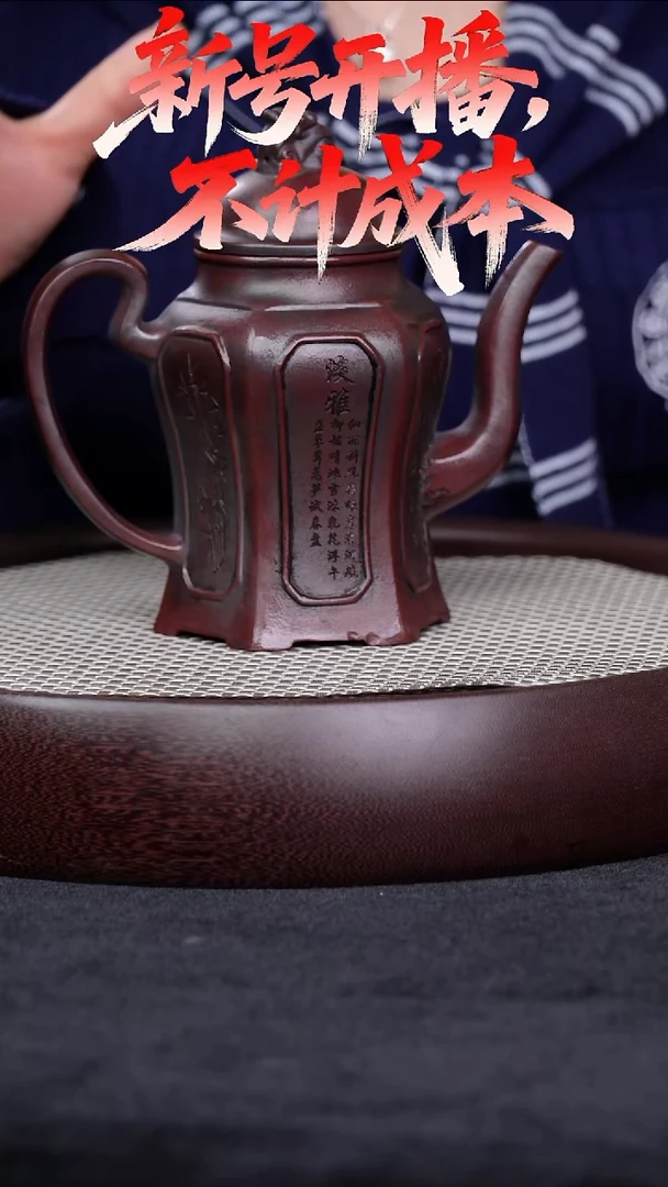 茶壶紫砂宜兴紫砂壶六方宫灯