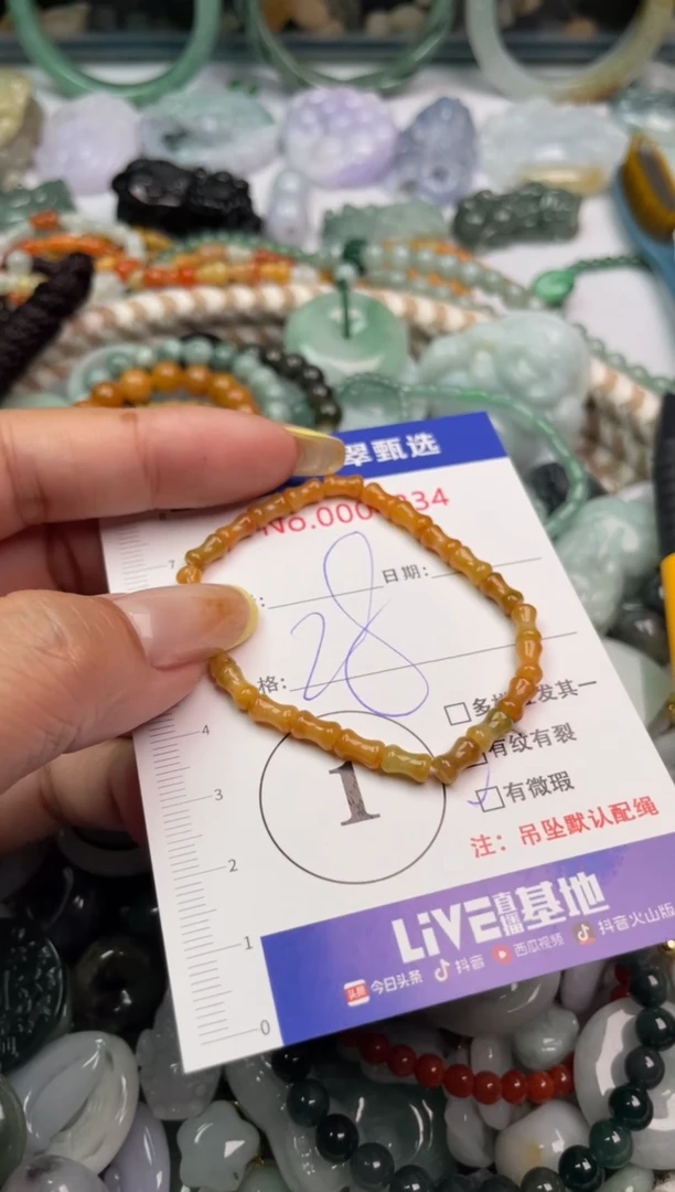 吊坠(不含链)未镶嵌翡翠1