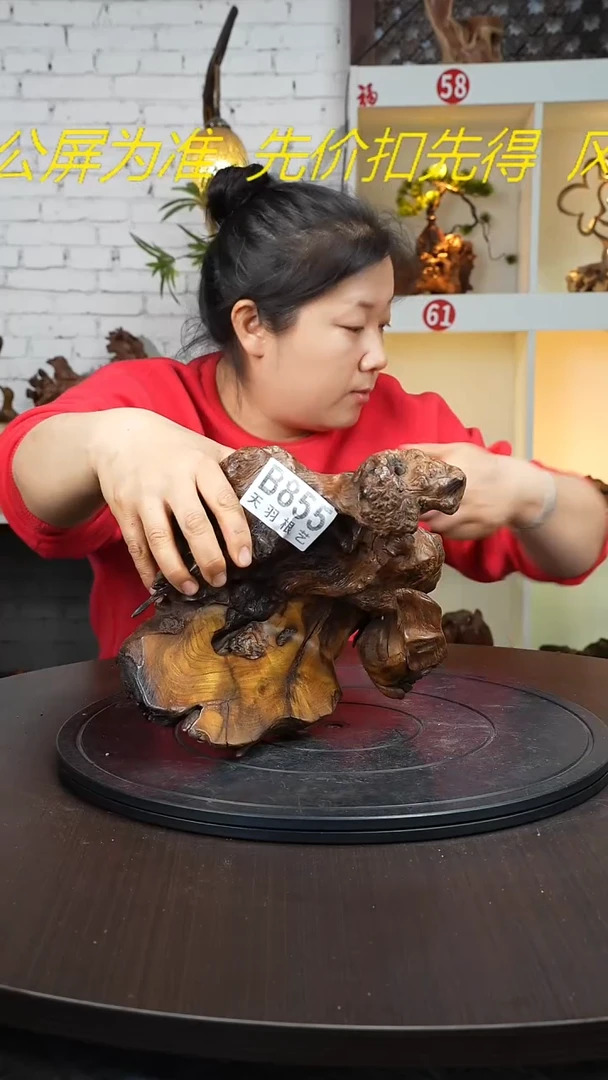 【闪购商品】木木艺黑黄檀摆台