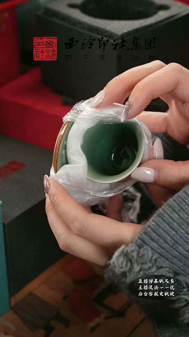 【闪购商品】其他@@@@西泠墨香专属闪购链接