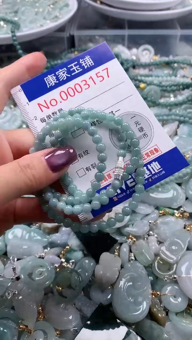 翡翠未镶嵌吊坠(不含链)3157