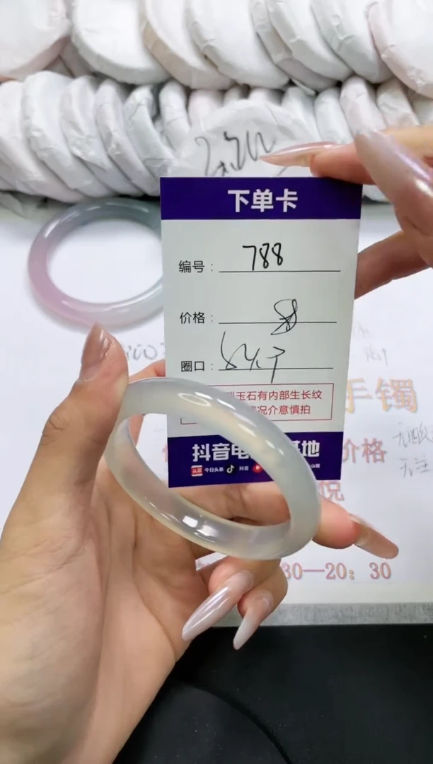 未镶嵌手镯玛瑙/玉髓788