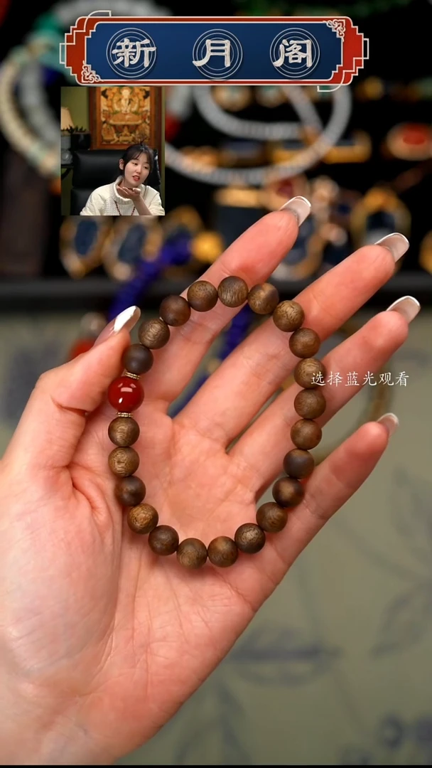 【闪购商品】沉香手串搭配南红s925