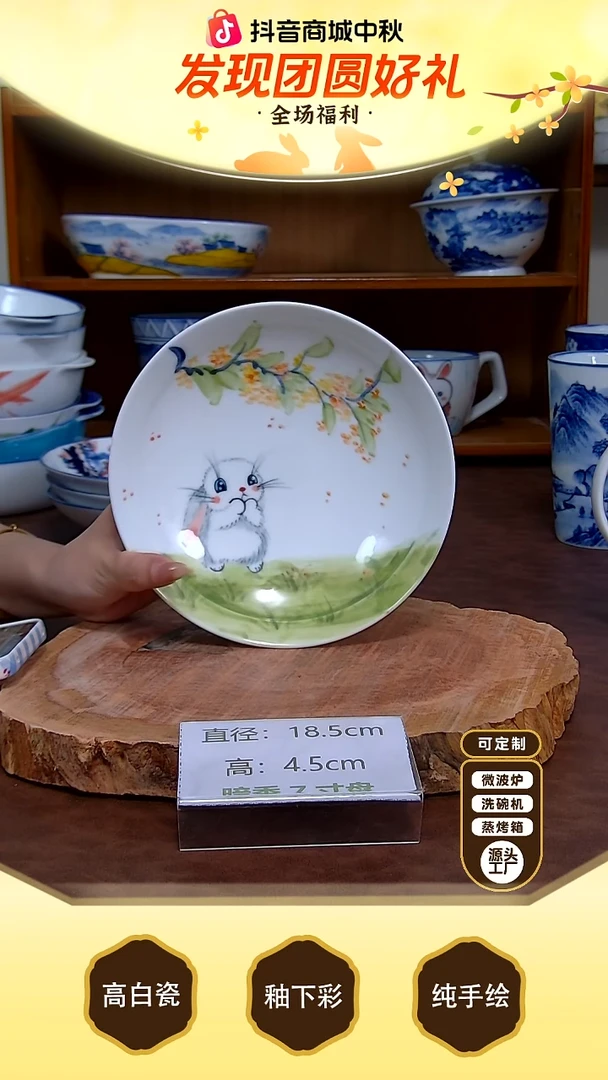 盘纯手绘，高白泥，高温釉下彩，健康环保瓷