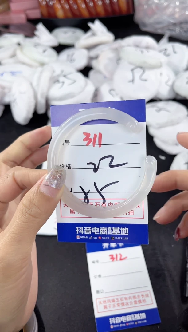 【闪购商品】玛瑙/玉髓手镯未镶嵌311