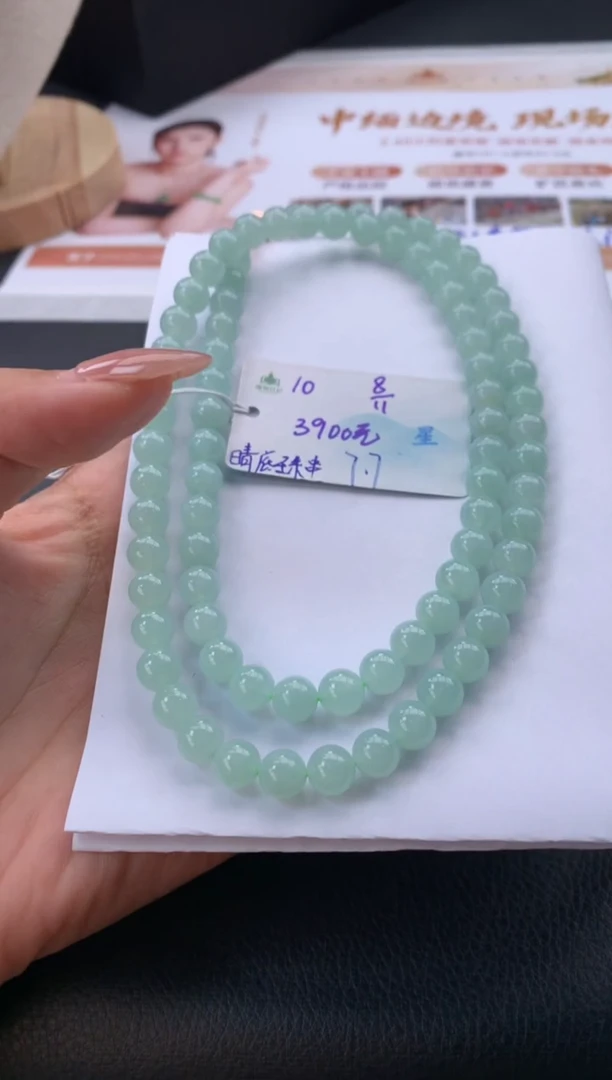 颈饰未镶嵌翡翠翡翠自带#送人#，假一赔三