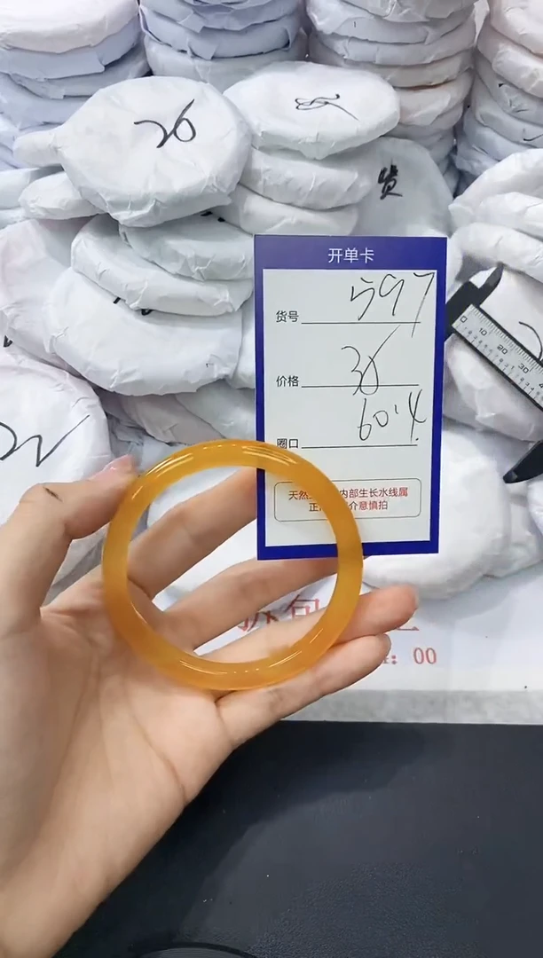 玛瑙/玉髓手镯未镶嵌597