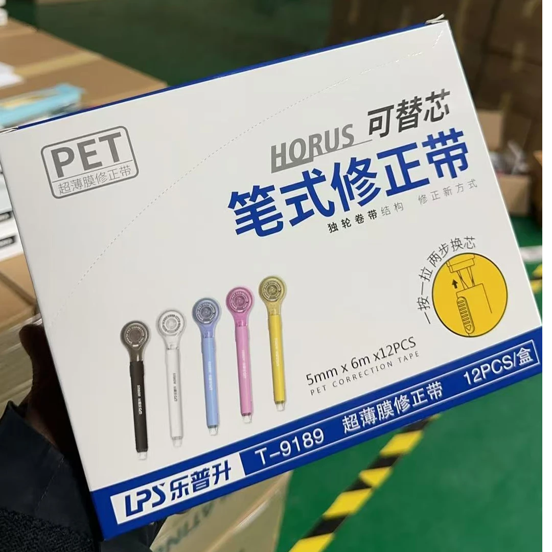 乐普升笔式修正带高颜值大容量可替换芯涂改带小学生专用
