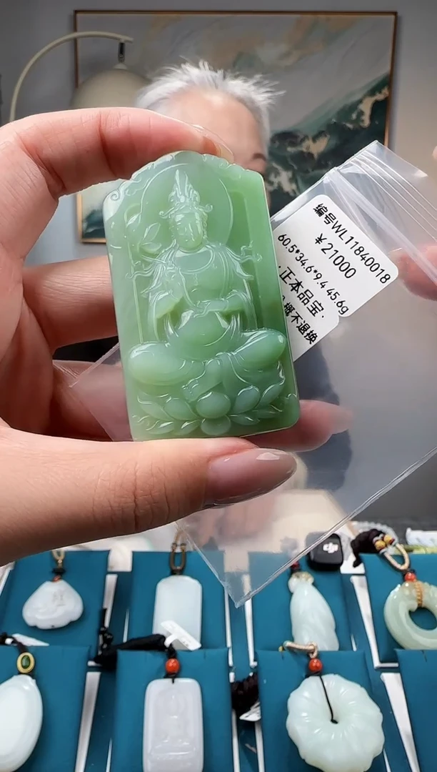 颈饰未镶嵌和田玉吊坠WL