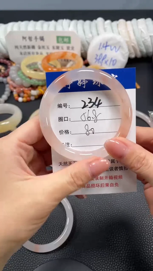 未镶嵌手镯石英质玉55