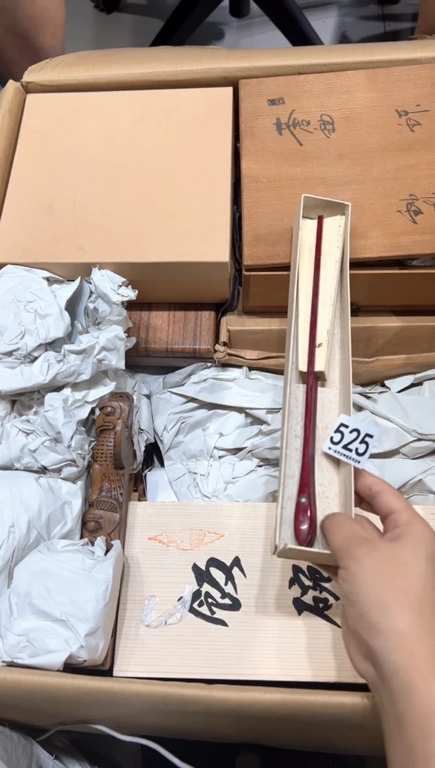 瓷片༺****༻525...........