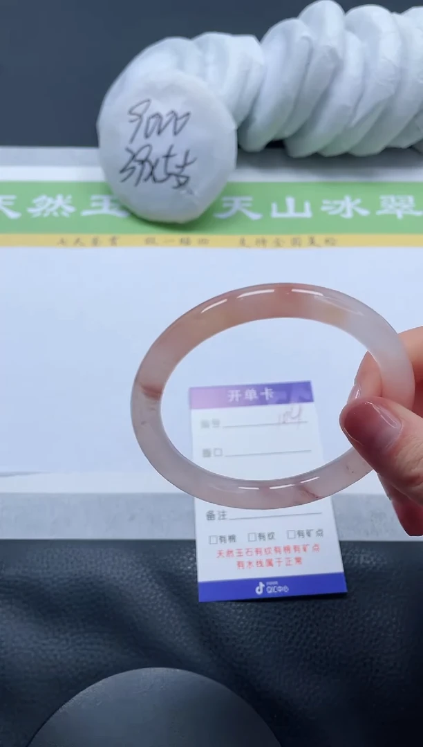 【闪购商品】石英质玉手镯未镶嵌A104-60+