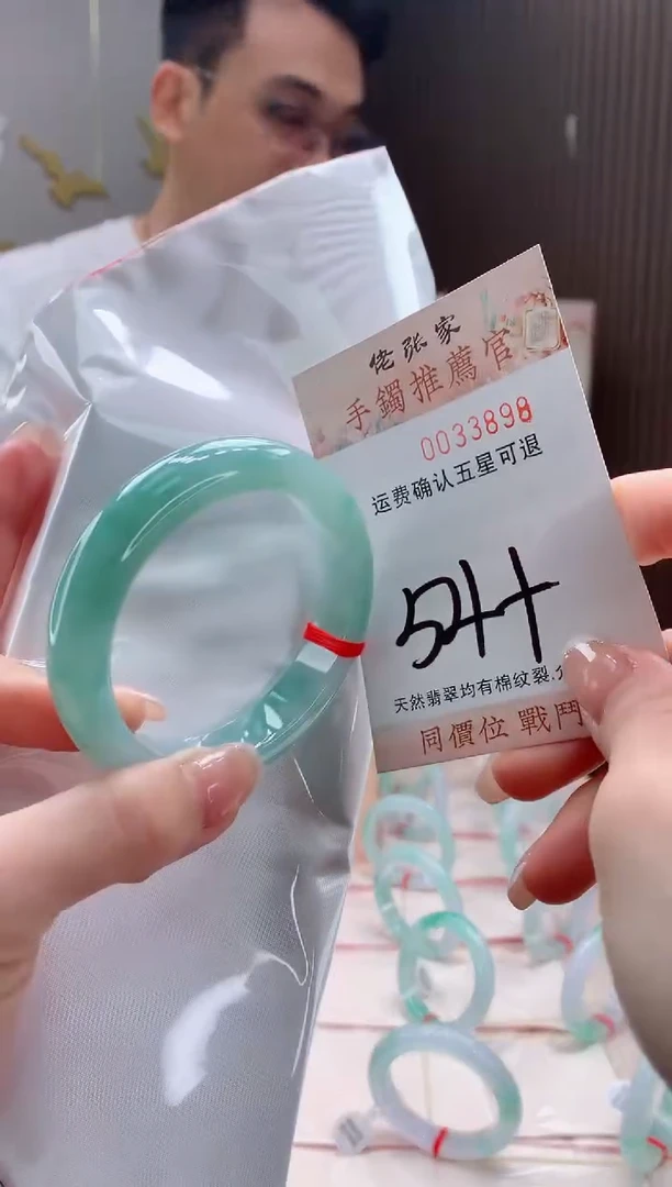 未镶嵌手镯翡翠天然缅甸A货翡翠