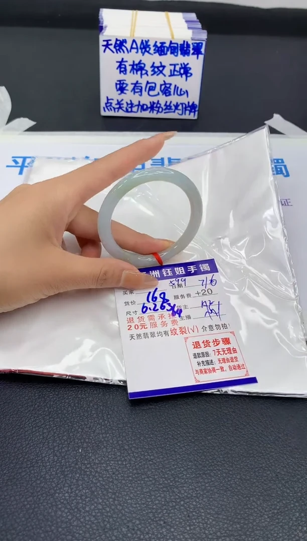 翡翠手镯未镶嵌111111111111