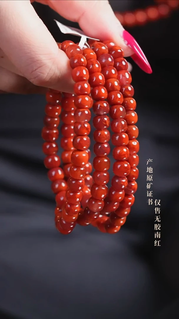 手串未镶嵌南红玛瑙S****1火焰@@SCHY多-7m老型手工