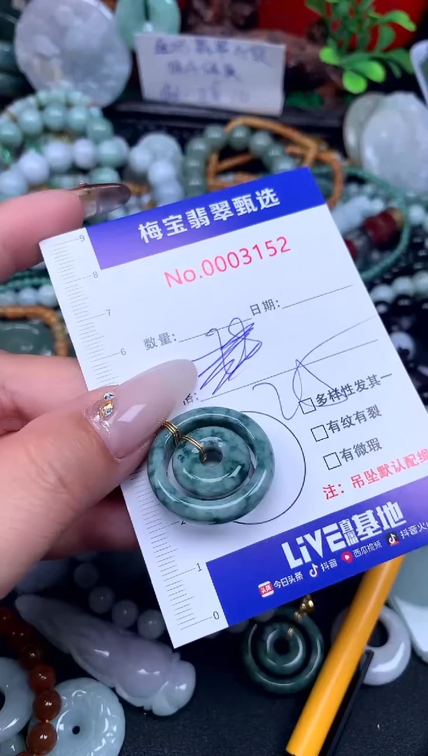 吊坠(不含链)未镶嵌翡翠25