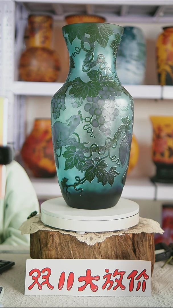 琉璃【7】福利格雷落地瓶46㎝