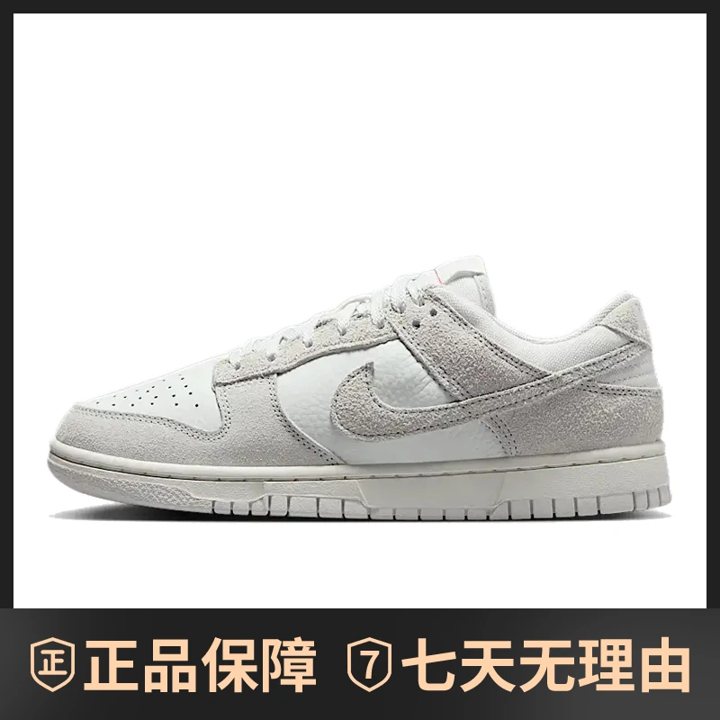 nike耐克女鞋DUNK运动鞋休闲鞋HJ5777-100