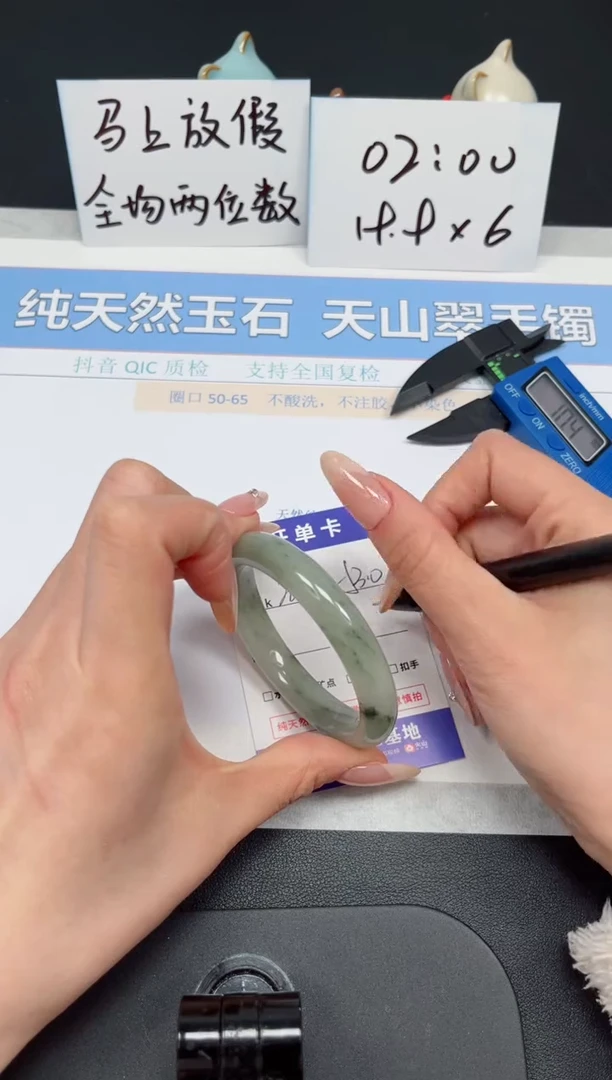 【闪购商品】石英质玉手镯未镶嵌K208-53