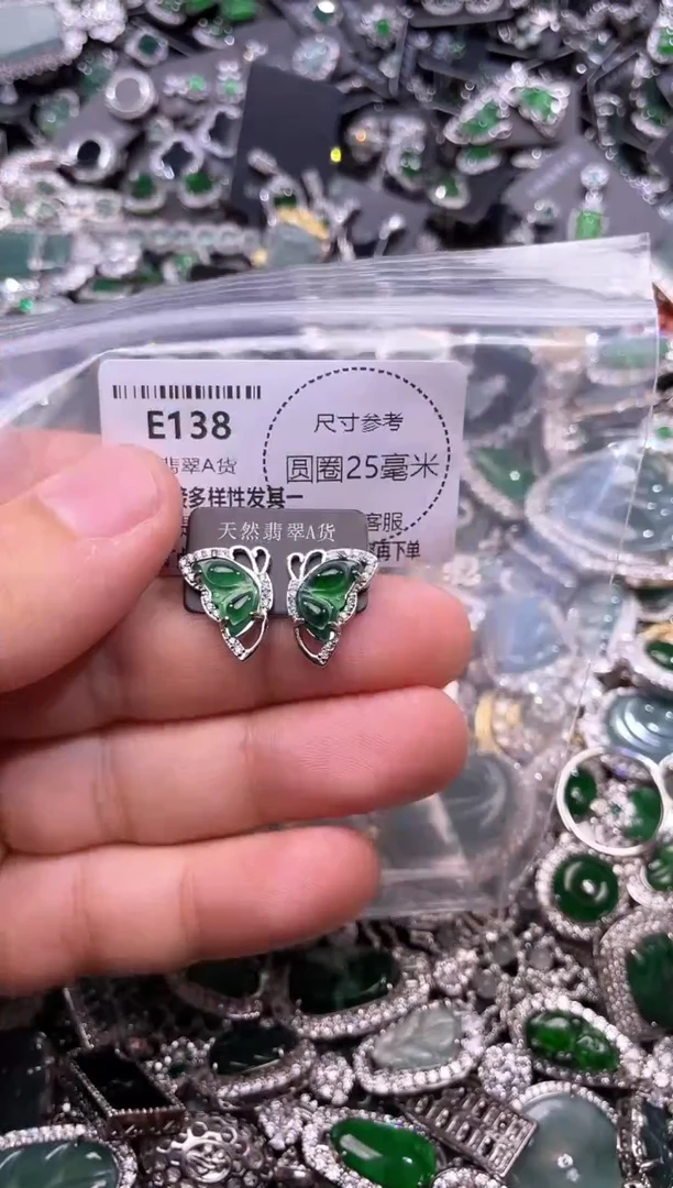 翡翠未镶嵌颈饰E138耳钉