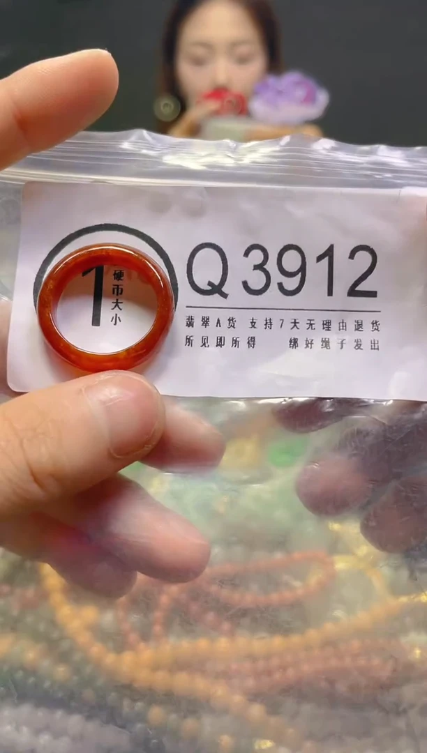 颈饰未镶嵌翡翠18.5MM/Q/翡翠A货，一件也是批发价